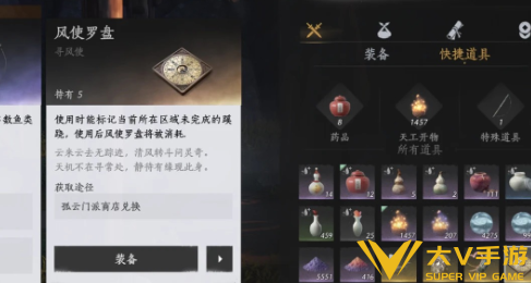 燕云十六声孤云门派地位晋升攻略4 燕云十六声孤云门派地位晋升攻略4