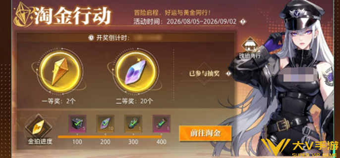 晶核暑假打金节活动详解1