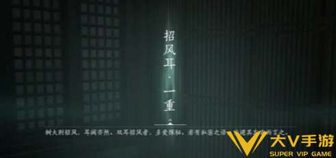 燕云十六声师父您怎样看成就达成秘籍4 燕云十六声师父您怎样看成就达成秘籍4