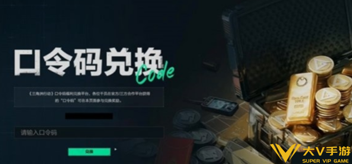 三角洲行动白里出红瓶获取攻略3 三角洲行动白里出红瓶获取攻略3