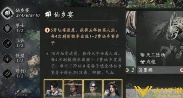 燕云十六声江湖弈快速上分技巧3