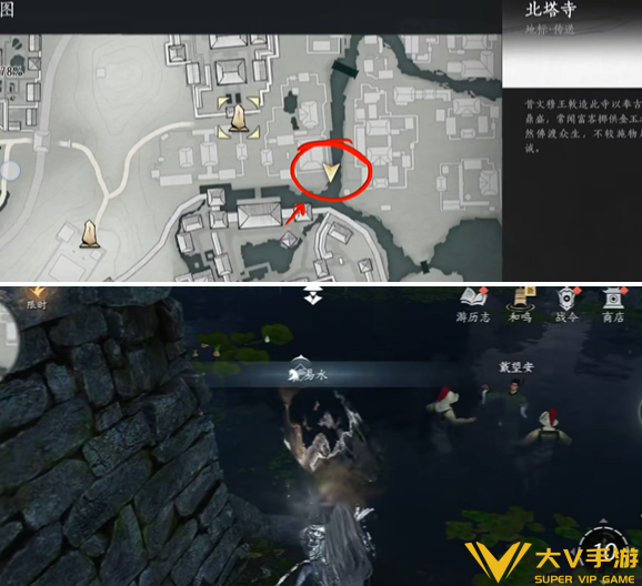 燕云十六声随遇能安成就达成攻略1 燕云十六声随遇能安成就达成攻略1