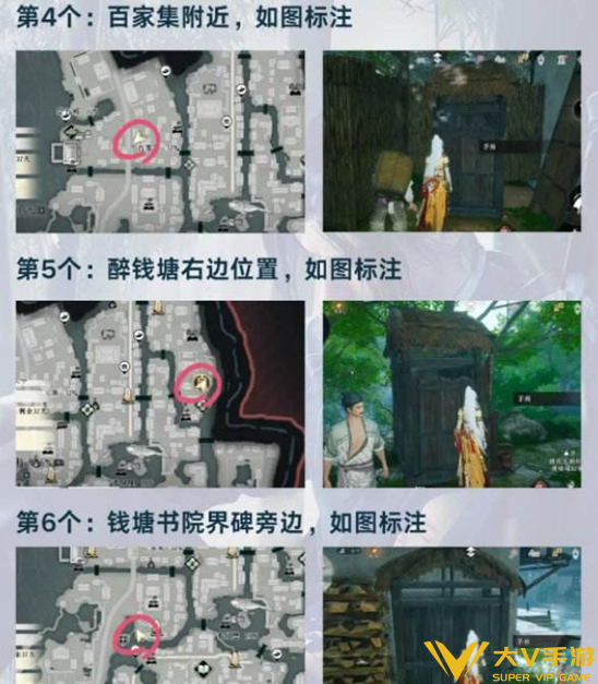 燕云十六声江南隐藏彩蛋合集2 燕云十六声江南隐藏彩蛋合集2