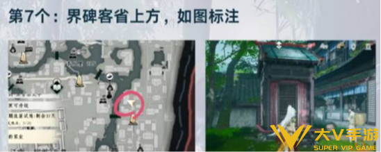 燕云十六声江南隐藏彩蛋合集4 燕云十六声江南隐藏彩蛋合集4