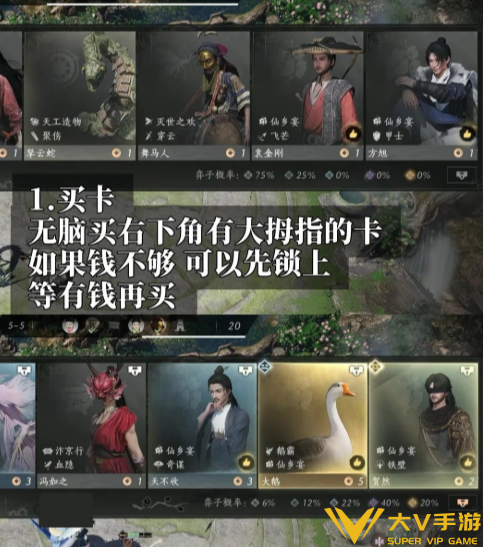 燕云十六声江湖弈仙乡宴流派玩法秘籍2
