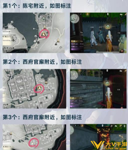 燕云十六声江南隐藏彩蛋合集1 燕云十六声江南隐藏彩蛋合集1