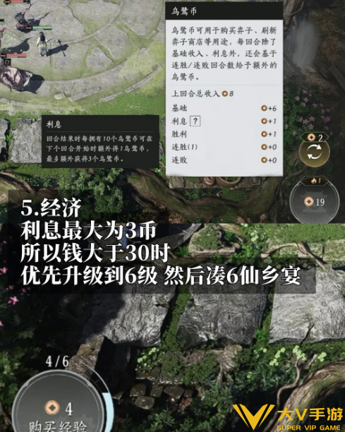 燕云十六声江湖弈仙乡宴流派玩法秘籍6