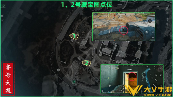 三角洲行动全部藏宝图点位介绍2