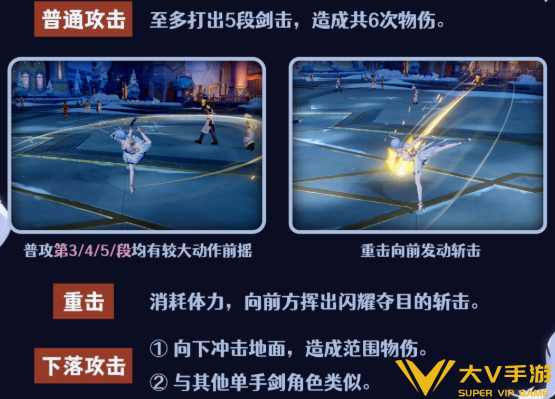原神奥黛塔技能连招手法教学