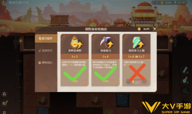 无限暖暖磐城发掘计划玩法秘籍2 无限暖暖磐城发掘计划玩法秘籍2