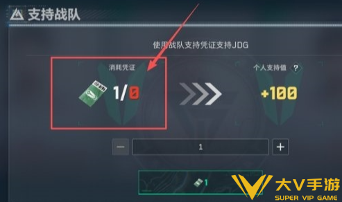 三角洲行动赛事动态光效名片获取攻略1