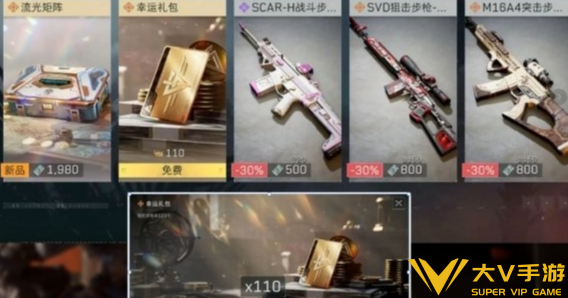 三角洲行动s10幸运鸟窝活动玩法秘籍1