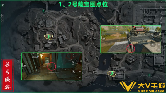 三角洲行动长弓溪谷藏宝图位置合集3 三角洲行动长弓溪谷藏宝图位置合集3