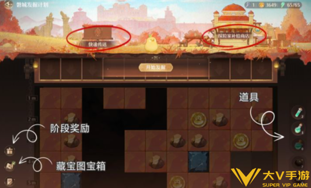无限暖暖磐城发掘计划玩法秘籍1 无限暖暖磐城发掘计划玩法秘籍1