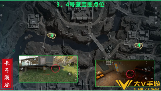 三角洲行动长弓溪谷藏宝图位置合集4 三角洲行动长弓溪谷藏宝图位置合集4