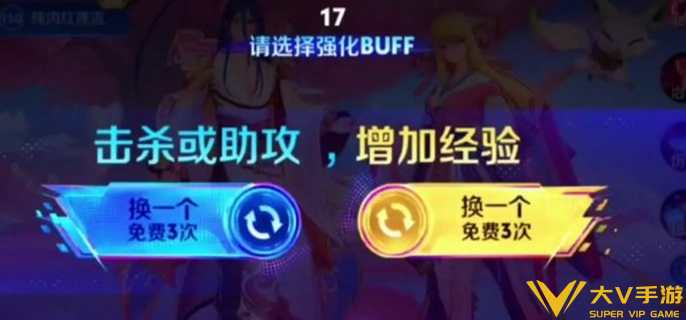 王者荣耀超极限狂潮怎样快速叠层