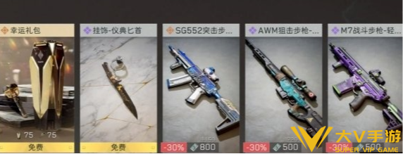 三角洲行动s10幸运鸟窝活动玩法秘籍4