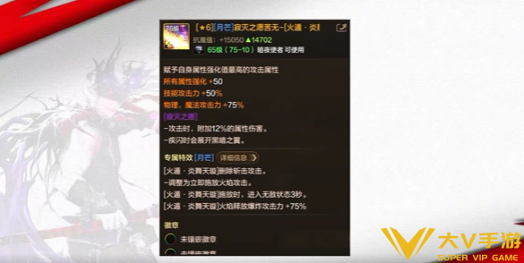 dnf手游忍者75毕业装备搭配介绍1 dnf手游忍者75毕业装备搭配介绍1