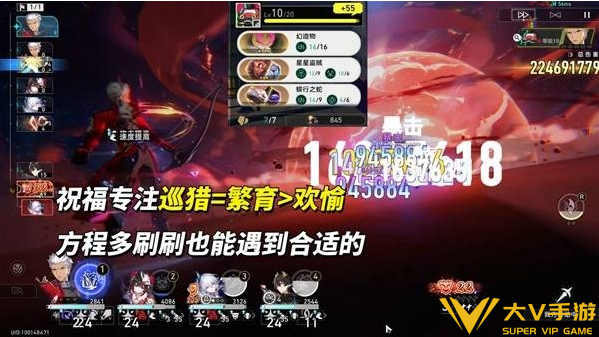 崩坏星穹铁道差分宇宙玩法秘籍9