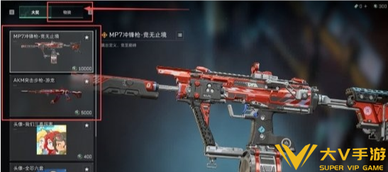 三角洲行动赛事动态光效名片获取攻略9