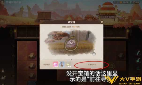 无限暖暖磐城发掘计划玩法秘籍5 无限暖暖磐城发掘计划玩法秘籍5