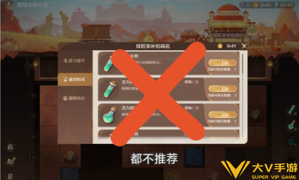无限暖暖磐城发掘计划玩法秘籍3 无限暖暖磐城发掘计划玩法秘籍3