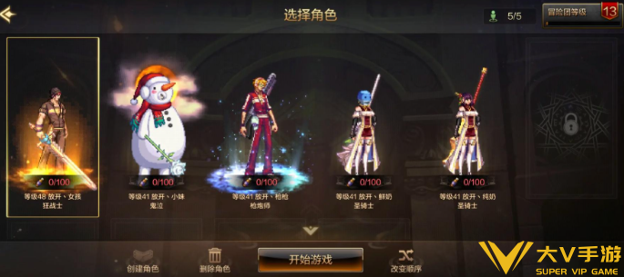 dnf手游新手保姆级秘籍合集1