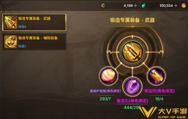 dnf手游新手保姆级秘籍合集2