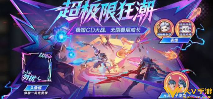 王者荣耀超极限狂潮点将卡获取攻略2 王者荣耀超极限狂潮点将卡获取攻略2