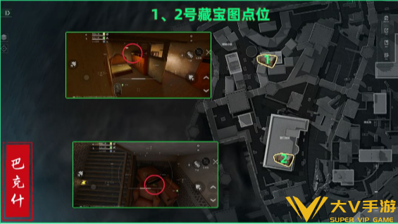 三角洲行动巴克什藏宝图位置合集3 三角洲行动巴克什藏宝图位置合集3