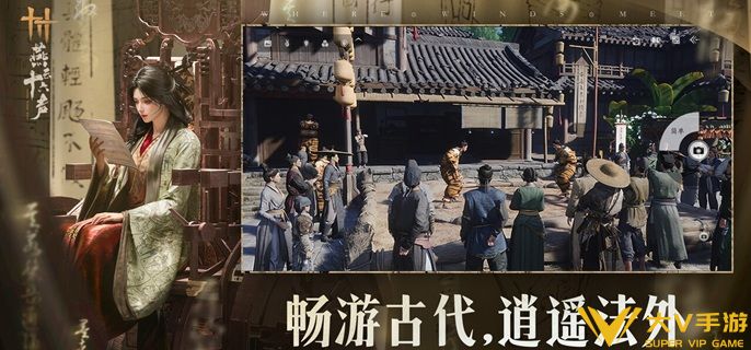 燕云十六声烟雨同舟怎样过 燕云十六声烟雨同舟怎样过