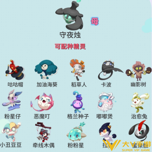 洛克王国世界s3赛季孵蛋公式合集4 洛克王国世界s3赛季孵蛋公式合集4