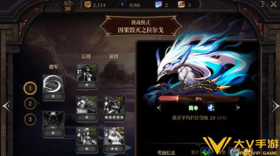 dnf阿拉德谋略战最佳阵容介绍1 dnf阿拉德谋略战最佳阵容介绍1