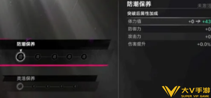 遗忘之海奥普港玩法详解2 遗忘之海奥普港玩法详解2