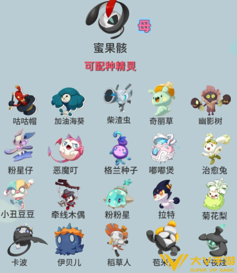 洛克王国世界s3赛季孵蛋公式合集2 洛克王国世界s3赛季孵蛋公式合集2