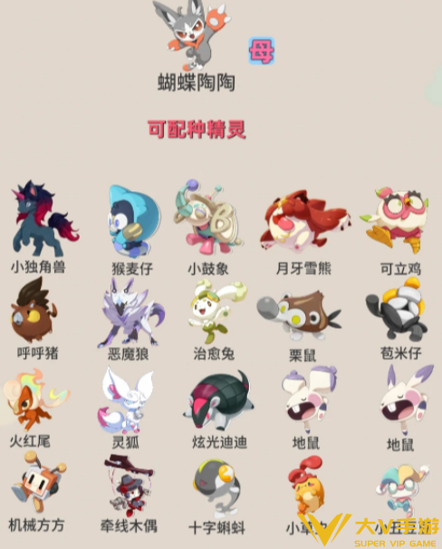 洛克王国世界s3赛季孵蛋公式合集1 洛克王国世界s3赛季孵蛋公式合集1