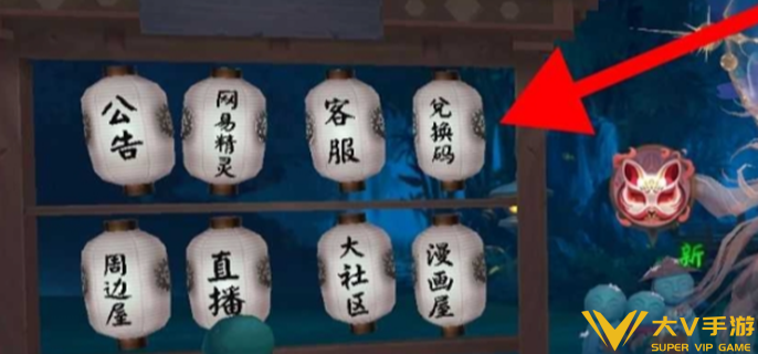 阴阳师洛天依联动礼包码分享1 阴阳师洛天依联动礼包码分享1