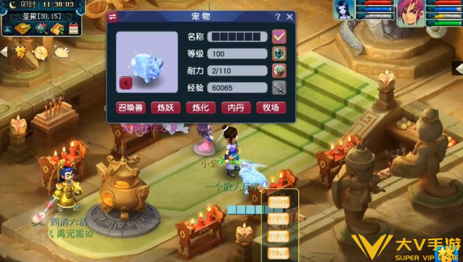 梦幻西游召唤兽降级攻略1