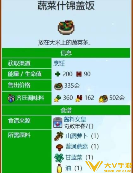 星露谷物语卡胡那度假村西侧洞穴解谜秘籍2