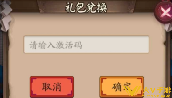 阴阳师洛天依联动礼包码分享2 阴阳师洛天依联动礼包码分享2