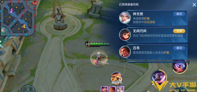 王者荣耀共鸣之战玩法介绍1