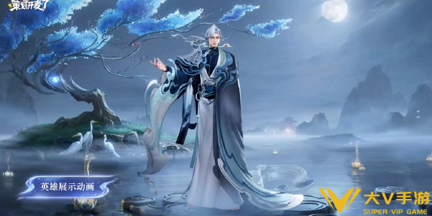 王者荣耀王维出装介绍 王者荣耀王维出装介绍
