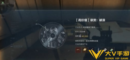三角洲行动破浪任务流程介绍2 三角洲行动破浪任务流程介绍2