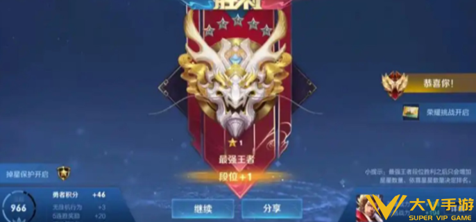 王者荣耀s45段位继承规则一览