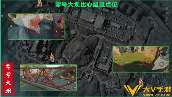 三角洲行动比心鼠鼠点位分享1