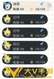 洛克王国世界恶魔男爵领地试炼速通秘籍1
