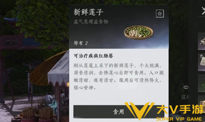 燕云十六声红肠唇恢复攻略3