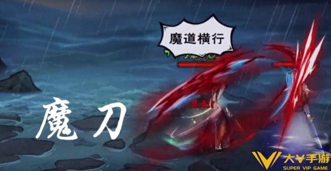 烟雨江湖聂风购买介绍1