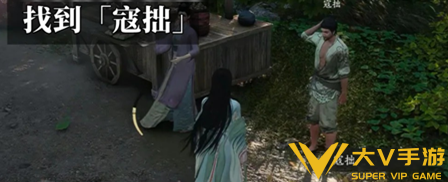 燕云十六声红肠唇恢复攻略2