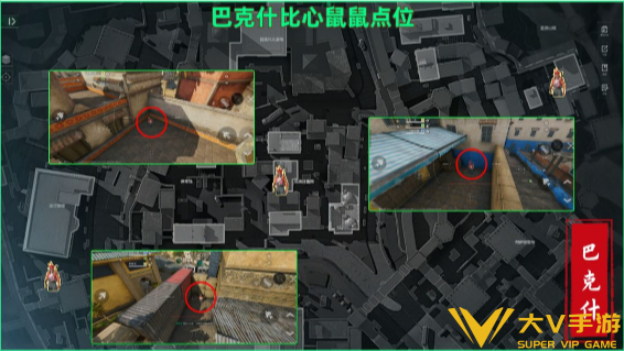 三角洲行动比心鼠鼠点位分享3